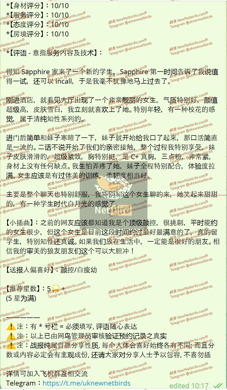 戰號 873 2.jpeg